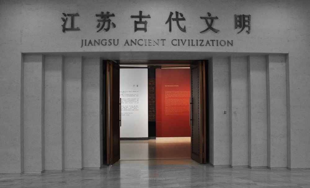 南京博物院（部分、局部）_DSC_0021.JPG