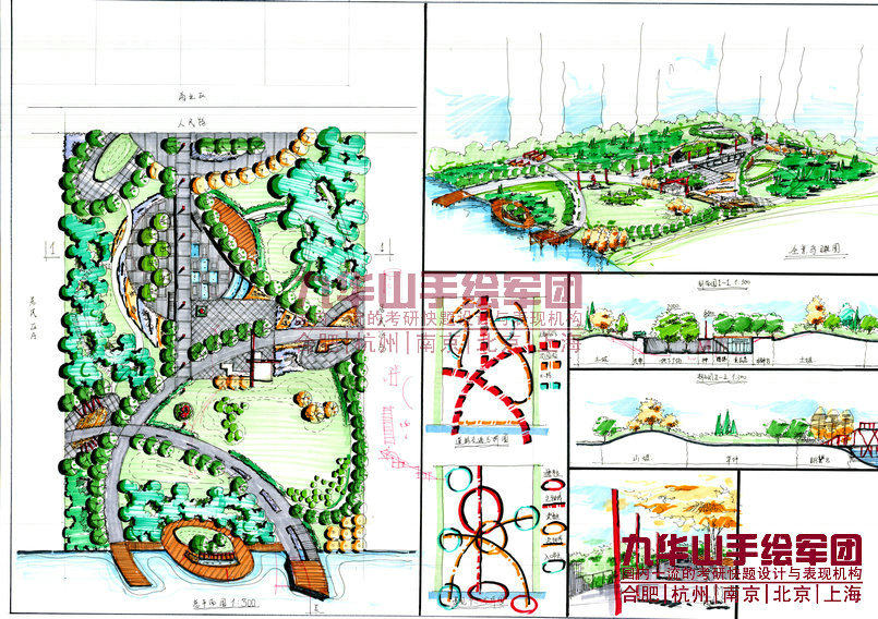 园林景观高分快题作品,快题有你未见的一见_SCAN0364.jpg