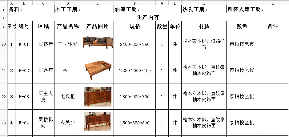 QQ截图20141217131931.jpg