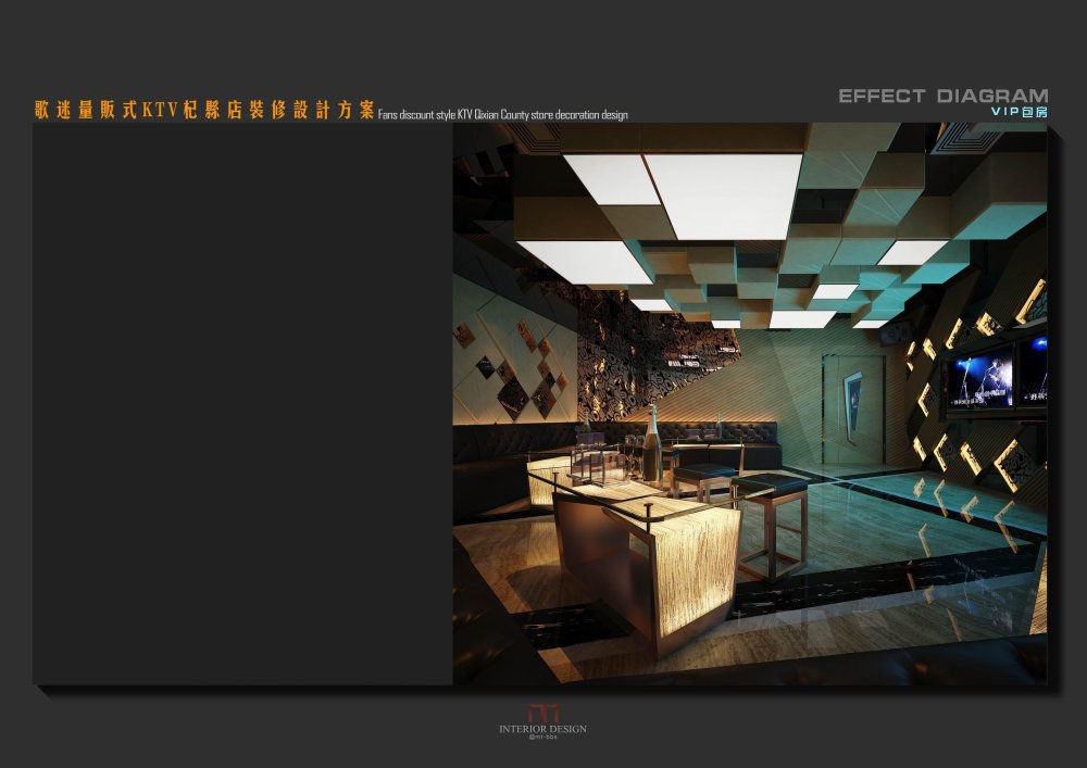 爆米花KTV方案（效果图）本目设计_011.jpg