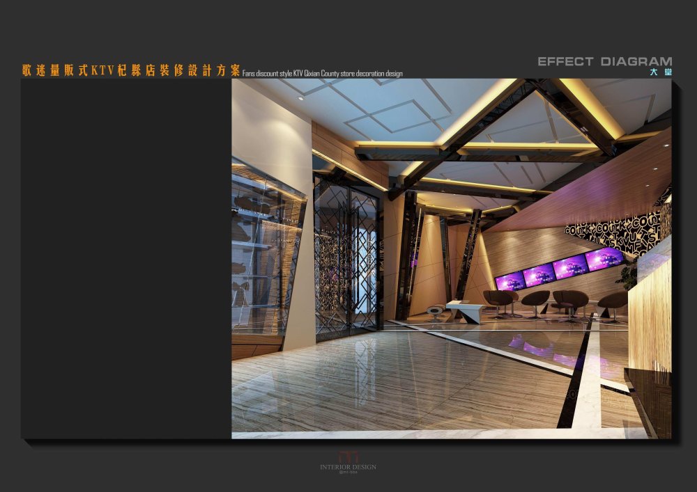 爆米花量贩式KTV(本目设计）效果图_004.jpg