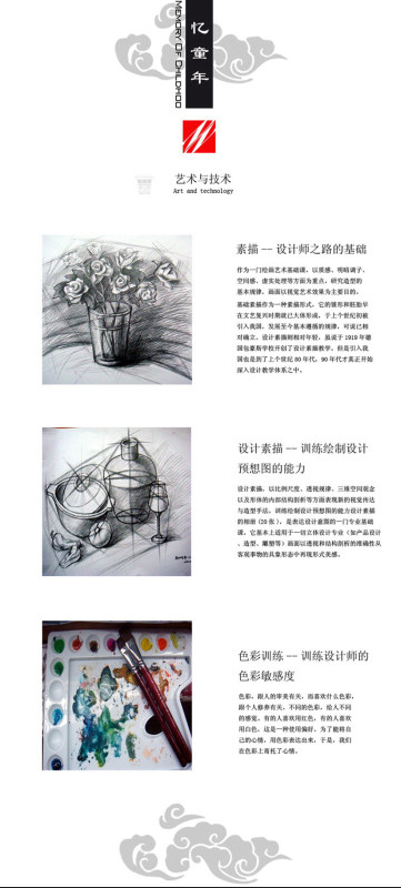 ZZK最新作品 大都会风格概念餐厅设计_80后设计之旅