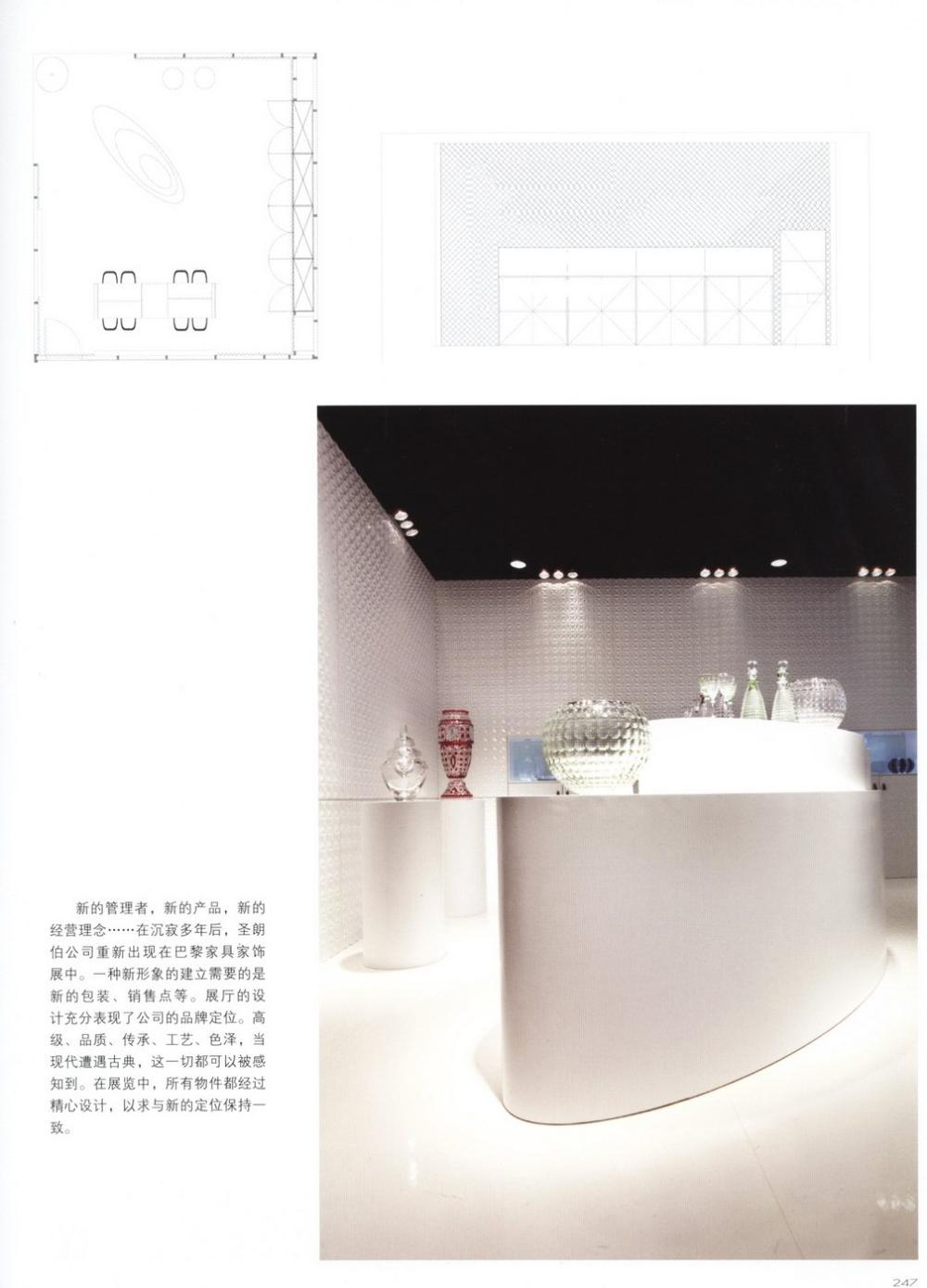 炫彩展厅-国际级大师汇集大全_KLG (244).jpg