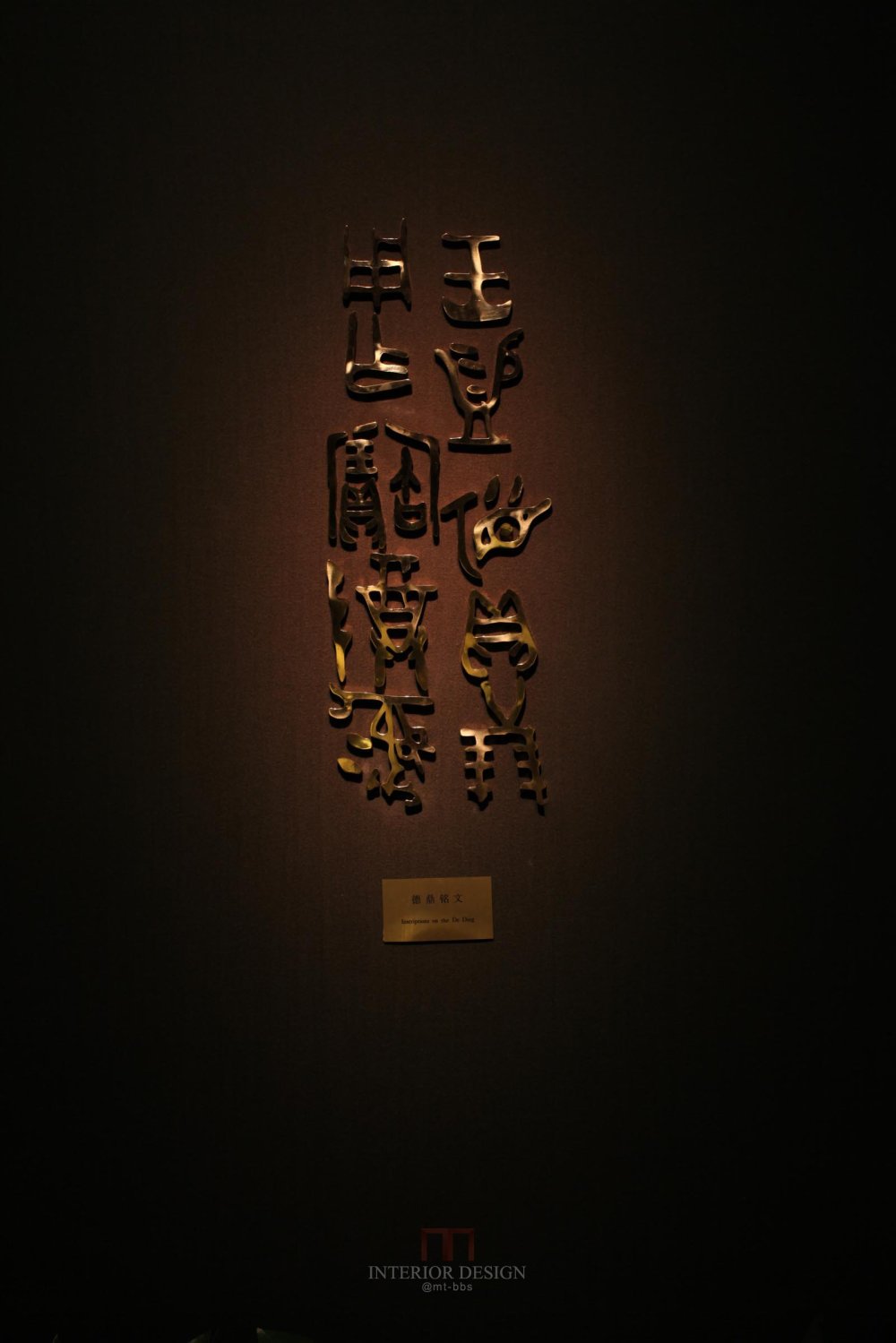 上海博物馆（更多分享）_IMG_7528.jpg