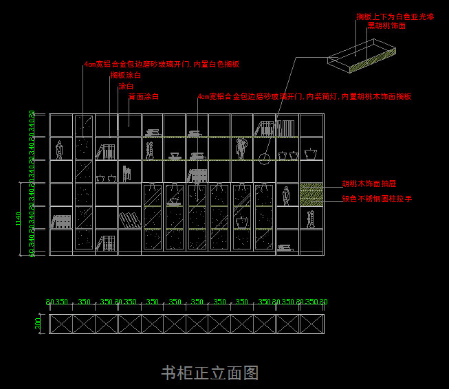 家具资料集_书柜