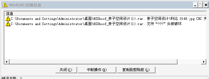 亲子空间设计_QQ图片20141221174820.png