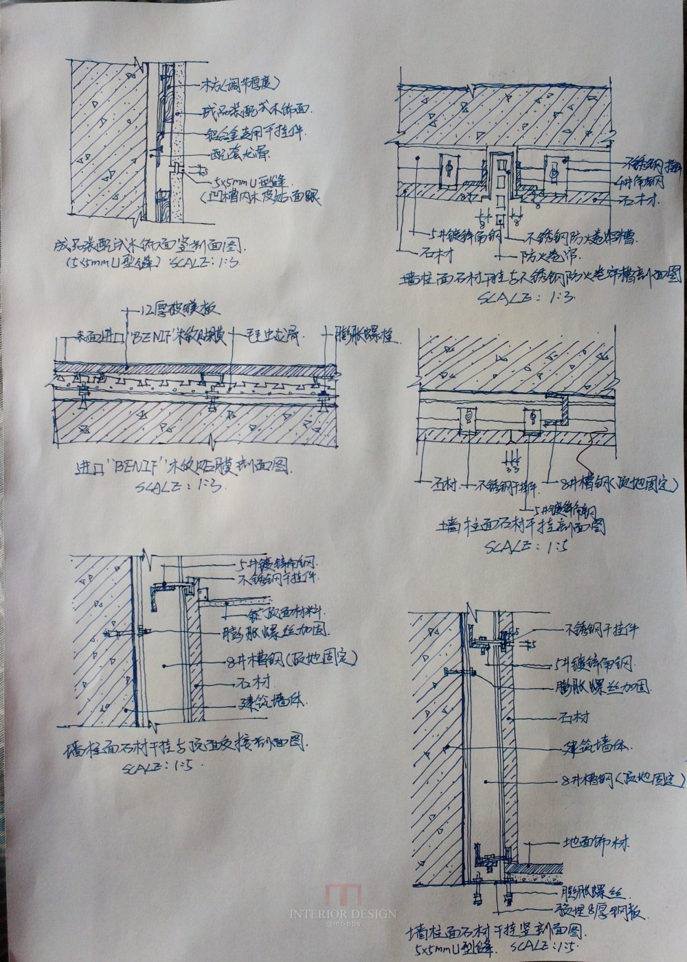 手绘装饰施工节点_IMAG6298.jpg