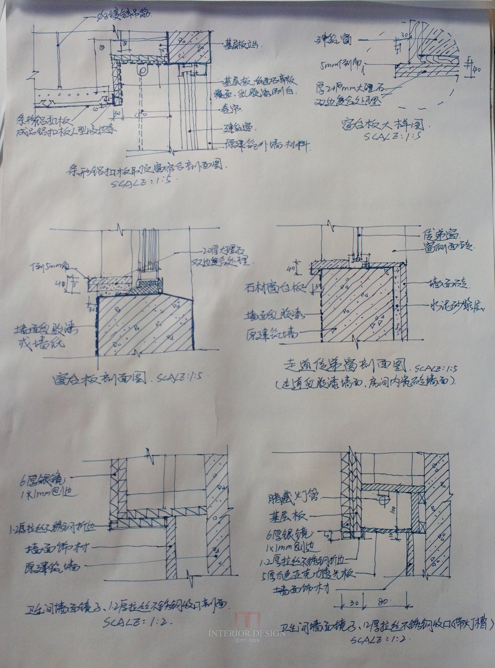 手绘装饰施工节点_IMAG6306.jpg