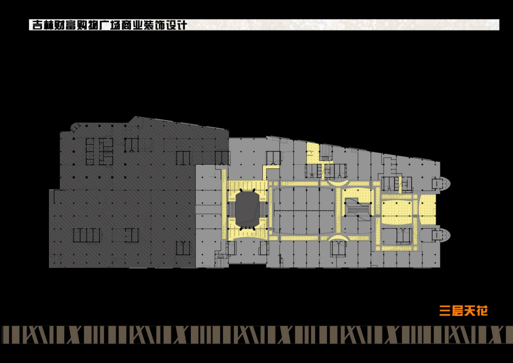 吉林财富购物广场装饰设计概念方案_(11).jpg