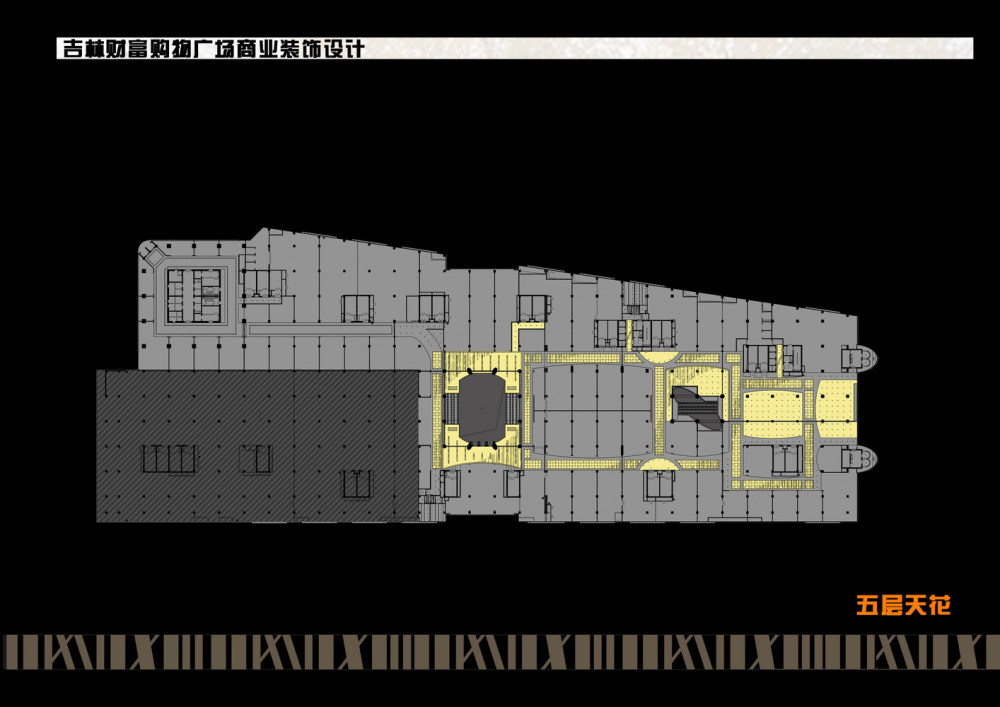 吉林财富购物广场装饰设计概念方案_(17).jpg
