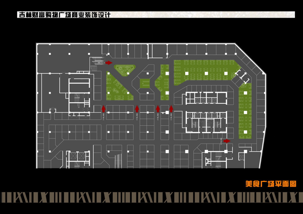 吉林财富购物广场装饰设计概念方案_(55).jpg