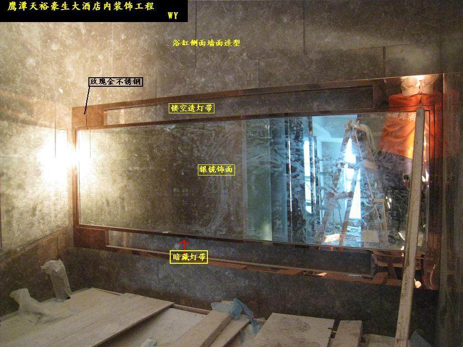 鹰潭天裕豪生酒店施工过程已开业（附完工图）求置顶_202.jpg