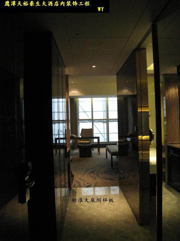 鹰潭天裕豪生酒店施工过程已开业（附完工图）求置顶_211.jpg