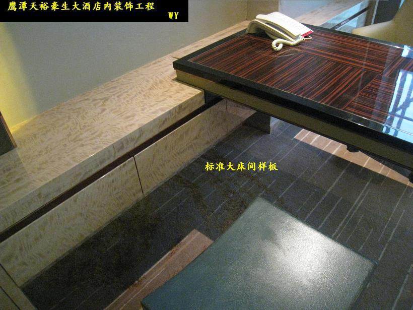鹰潭天裕豪生酒店施工过程已开业（附完工图）求置顶_228.jpg