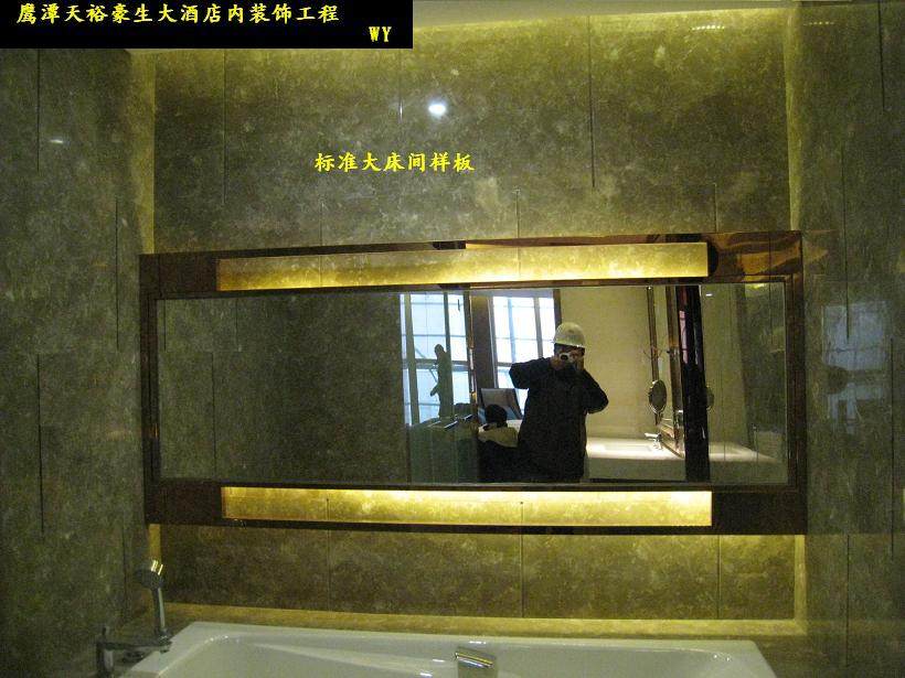 鹰潭天裕豪生酒店施工过程已开业（附完工图）求置顶_229.jpg