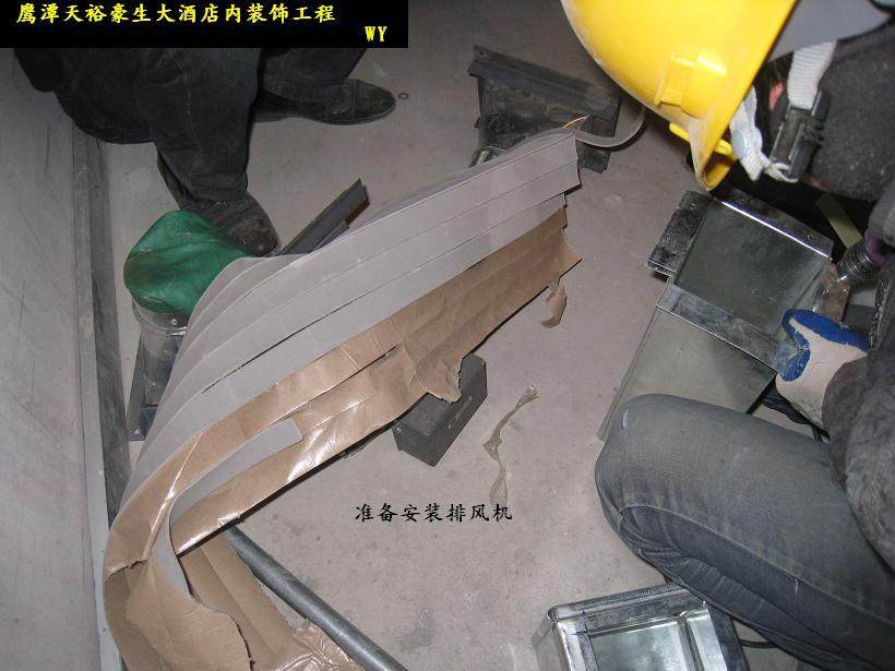 鹰潭天裕豪生酒店施工过程已开业（附完工图）求置顶_路过其他专业施工单位施工现场留图4.jpg