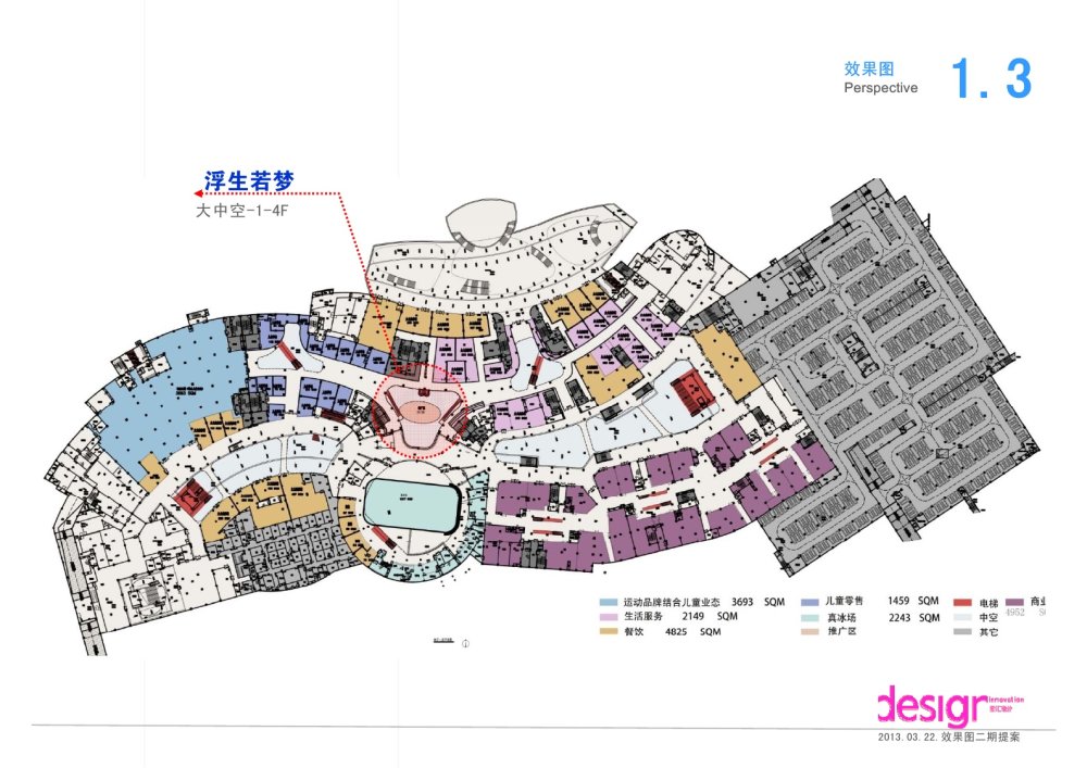 浙江金华-五百滩购物中心_1 (11).jpg