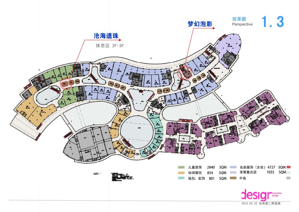 浙江金华-五百滩购物中心_1 (22).jpg