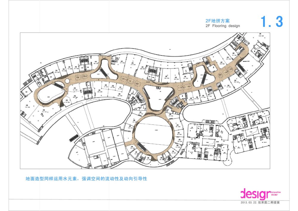 浙江金华-五百滩购物中心_1 (27).jpg