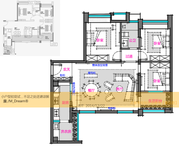 【廣东M_Dream®】住宅思路大碰撞，集思广益之地。_~BR~LNKTPL0R~ZJBWBERKE4.png