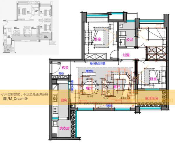 【廣东M_Dream®】住宅思路大碰撞，集思广益之地。_222310xbwjwbj266255z6j.png.thumb.jpg