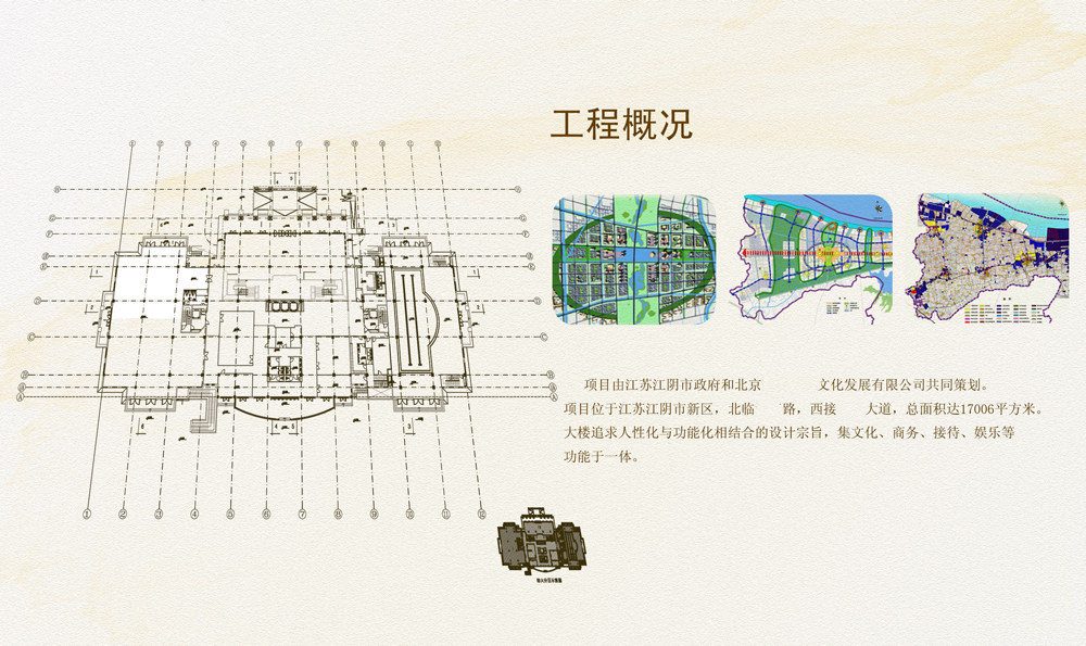 1工程概况.jpg