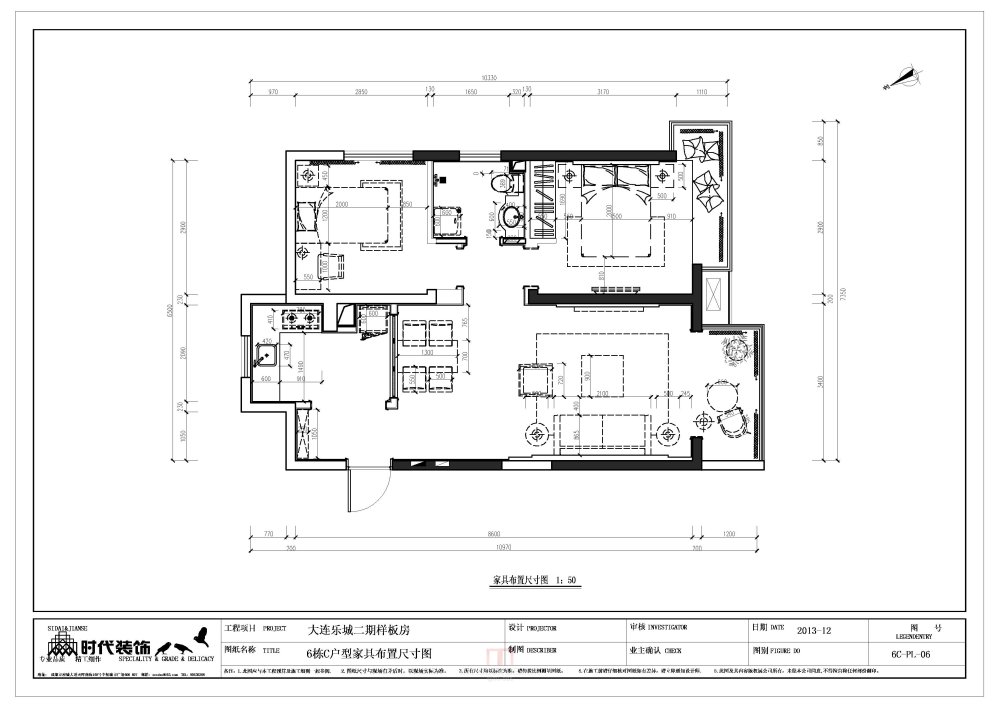 6C-简欧-家具布置尺寸图1.jpg