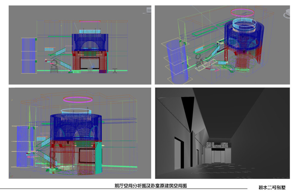 自己手绘的别墅概念方案_15.前厅空间分析图及卧室原建筑空间图.jpg