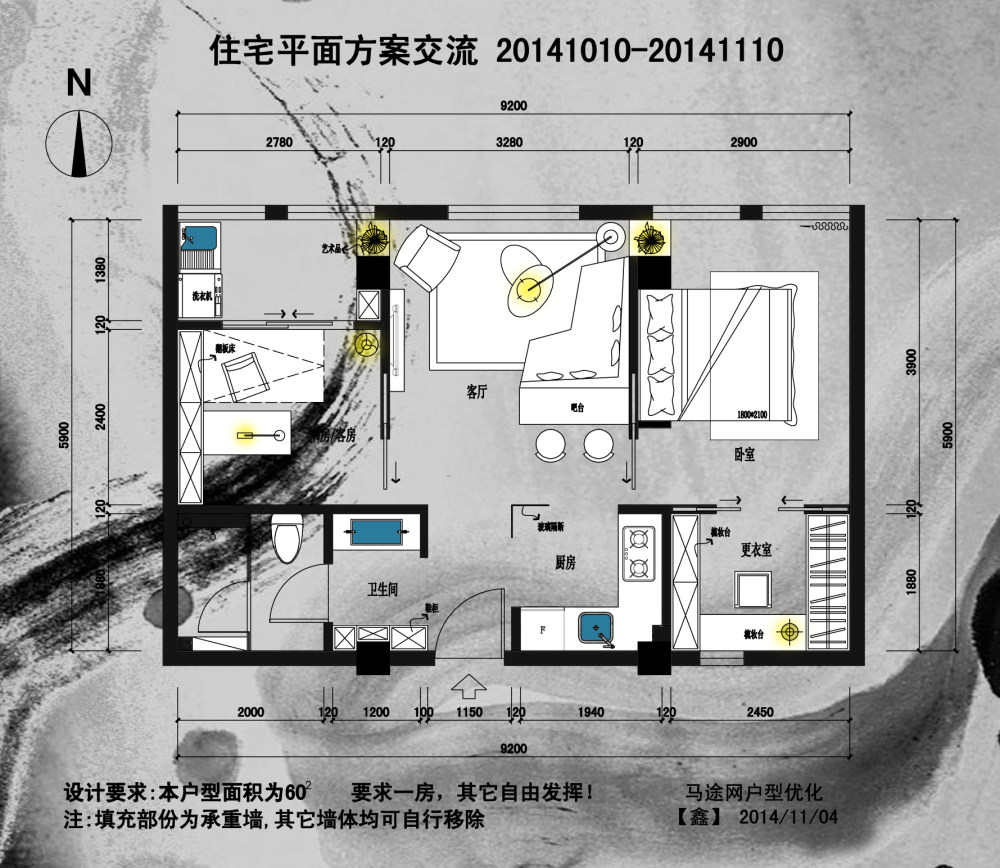 马途网户型优化1010-1110 鑫.jpg