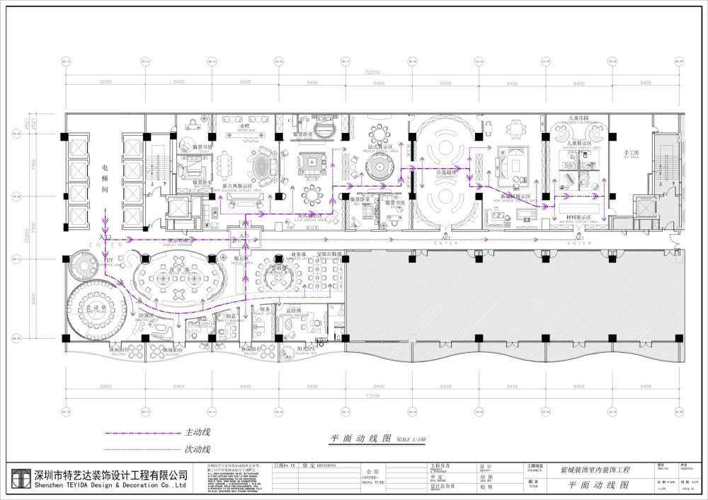 动线图-ModelPM.jpg