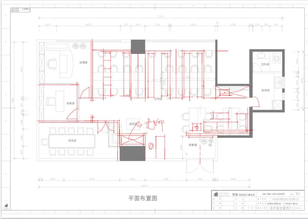 新人求助，一个小型办公室的方案毫无头绪，求帮助求思路_110631t0bgyp8d888yrdt0.jpg