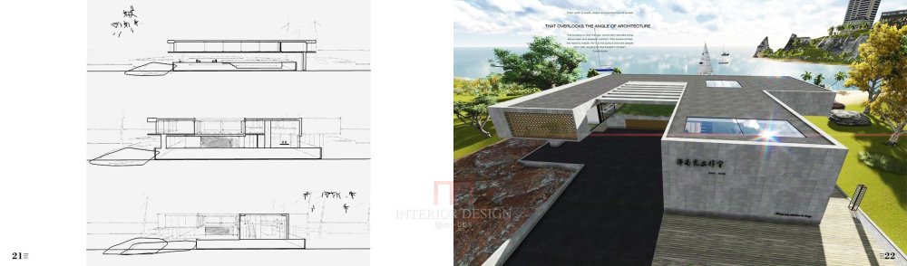 2014毕业设计 办公空间 建筑动画_psb (7).jpg