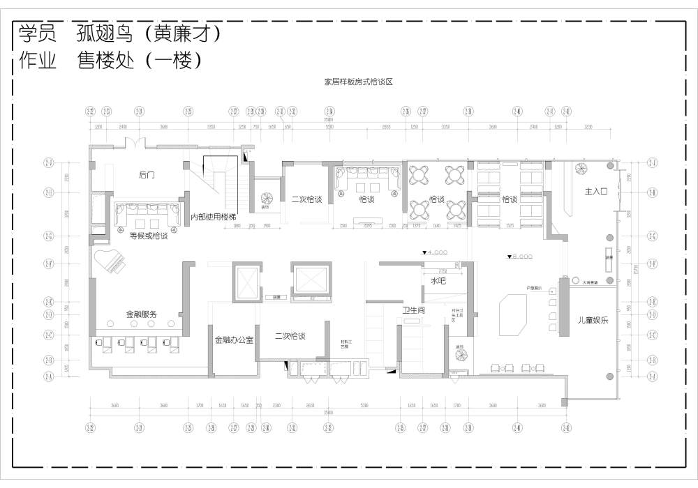 公社第二期作业-售楼处 (1)-Model.jpg