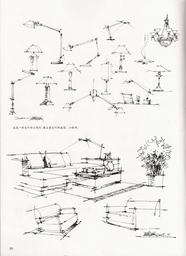 室内设计手绘（书籍，待分享）_029.jpg