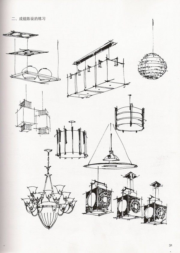 室内设计手绘（书籍，待分享）_030.jpg