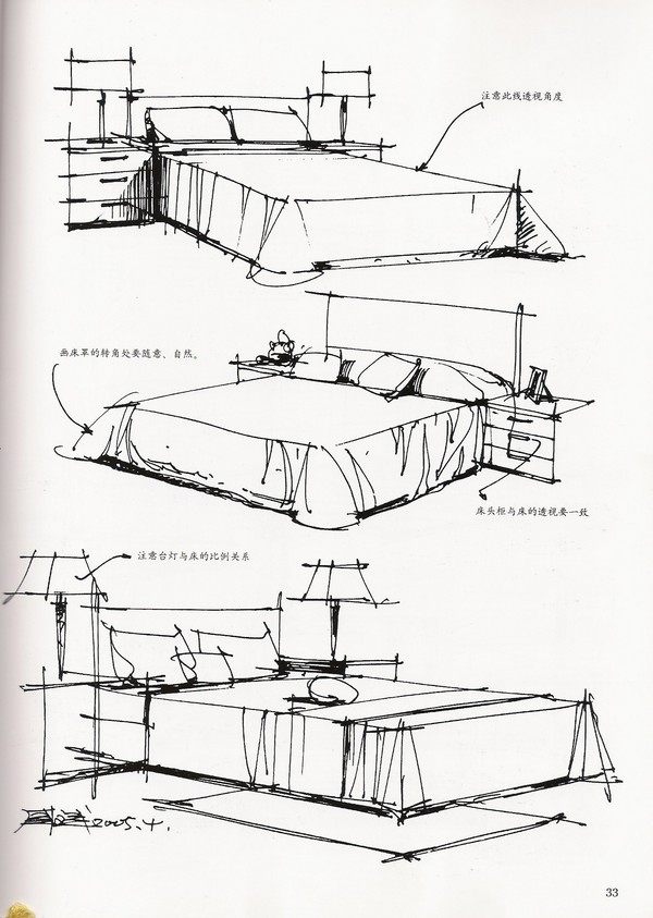 室内设计手绘（书籍，待分享）_032.jpg
