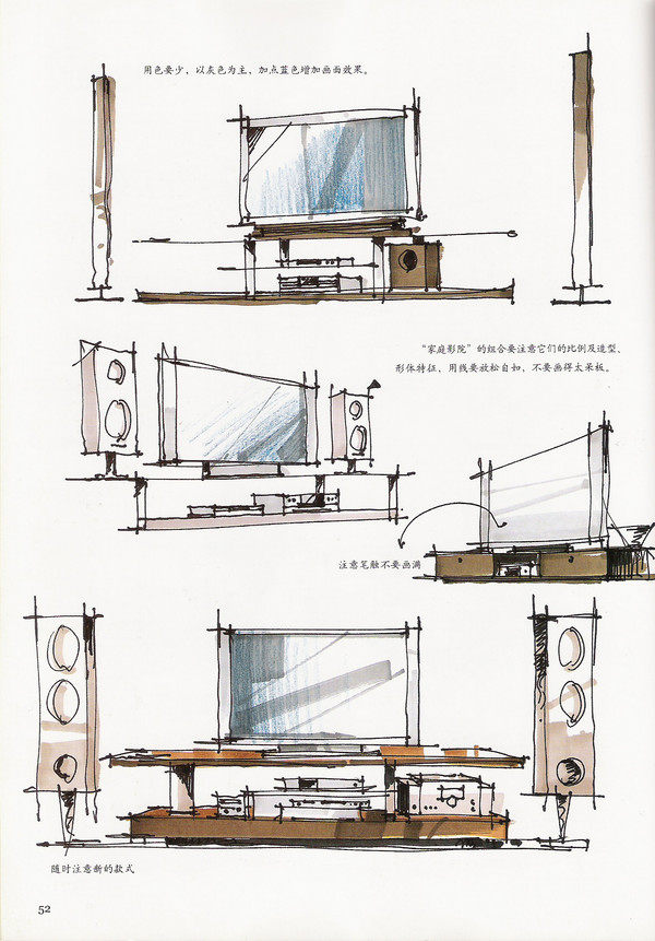 室内设计手绘（书籍，待分享）_051.jpg