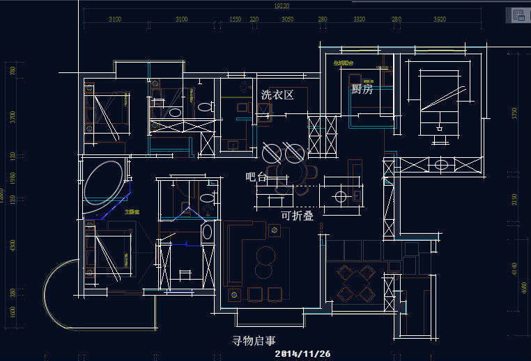 记录成长   学习     有空就改图需求说清楚 《寻物》_54541111.jpg