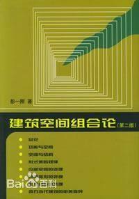 《草图》快速记录思考，表达设计理念（20160925更新）_f2deb48f8c5494eeae430c3a2df5e0fe99257eab.jpg