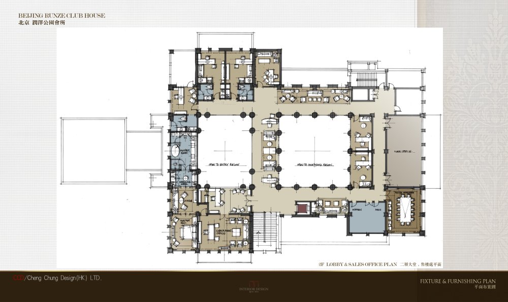 CCD-北京润泽公园会所设计方案_CCD-北京润泽公园会所设计方案2012.02.22_页面_13.jpg