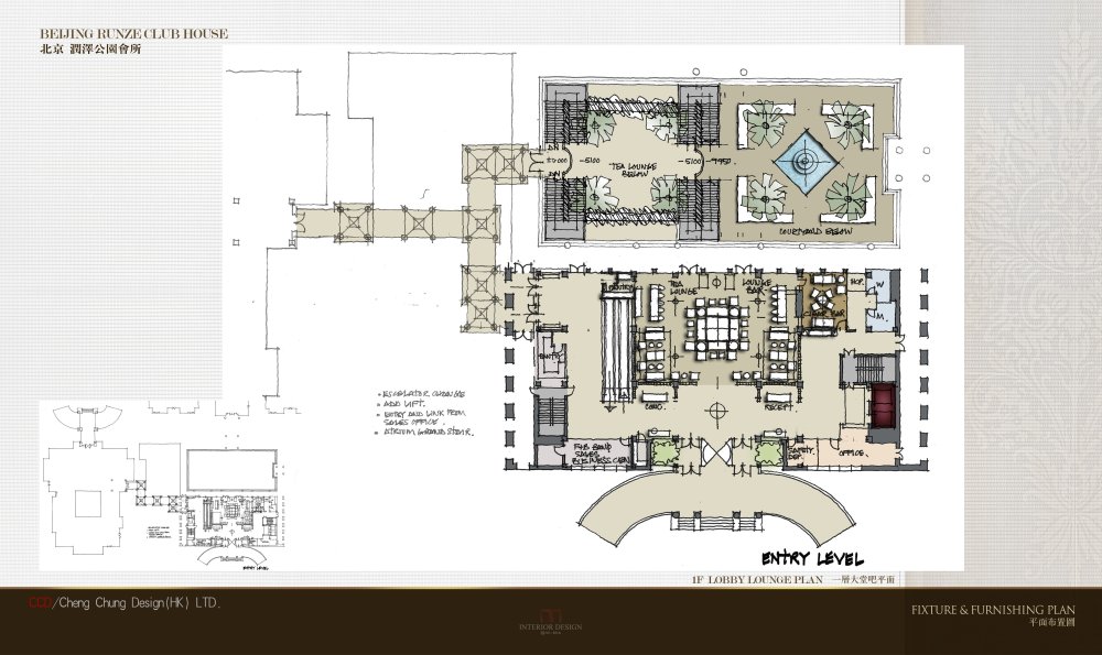 CCD-北京润泽公园会所设计方案_CCD-北京润泽公园会所设计方案2012.02.22_页面_22.jpg