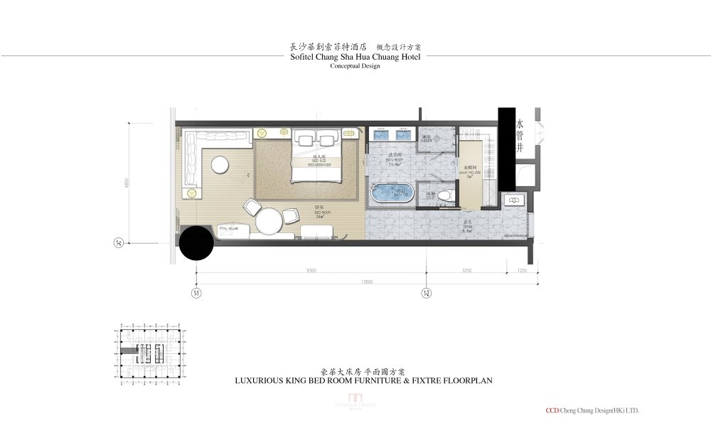 CCD--長沙華創索菲特酒店概念設計方案20130710_Sofitel_Hua_Chuang_30.jpg