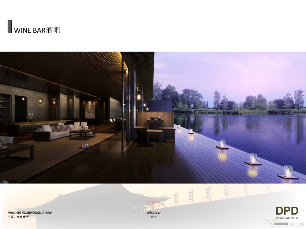 南京吉山会所方案设计_Clubhouse20110412_Page_23.jpg
