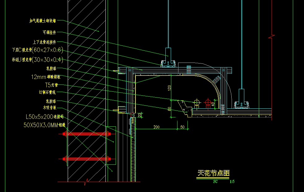 各种材料工艺收口_QQ图片20150114145204.png