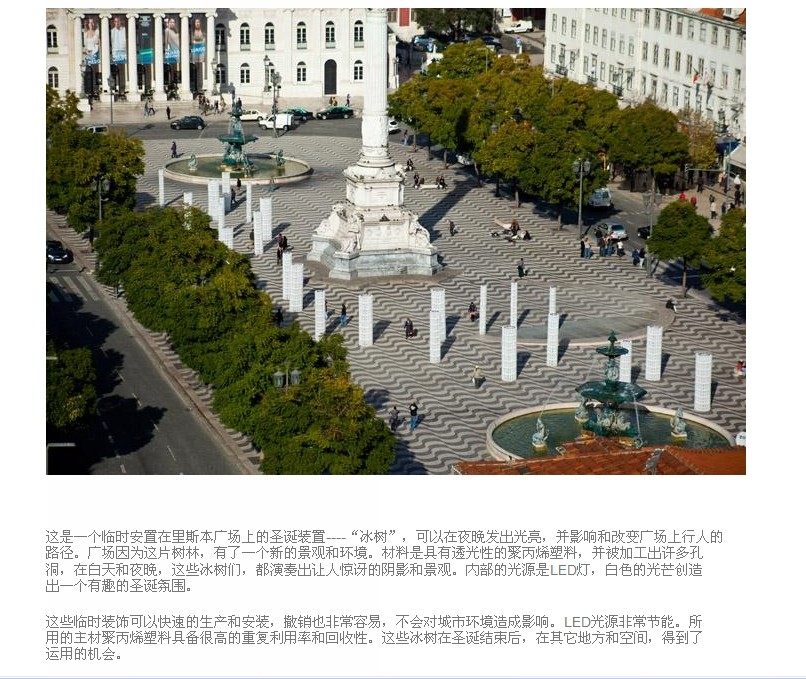 优秀建筑设计鉴赏  P2_QQ截图20120207172231.jpg