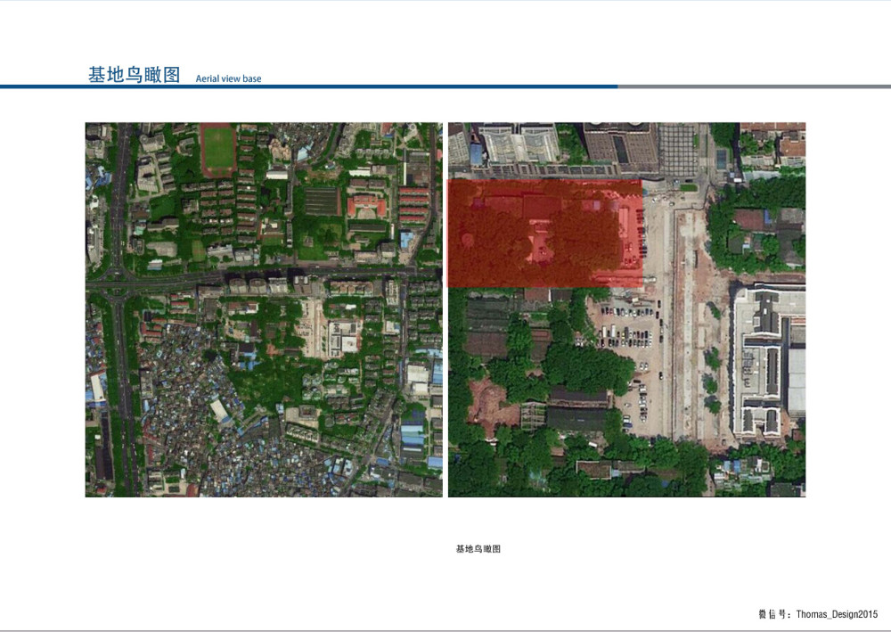 【多默设计】广州市海珠区珠江电影制片厂办公大楼规划..._QQ截图20150115104510.jpg