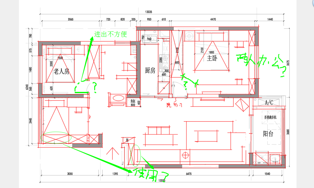 认真回帖每人奖50DB，平面方案及效果图..._QQ图片20150115172950.png