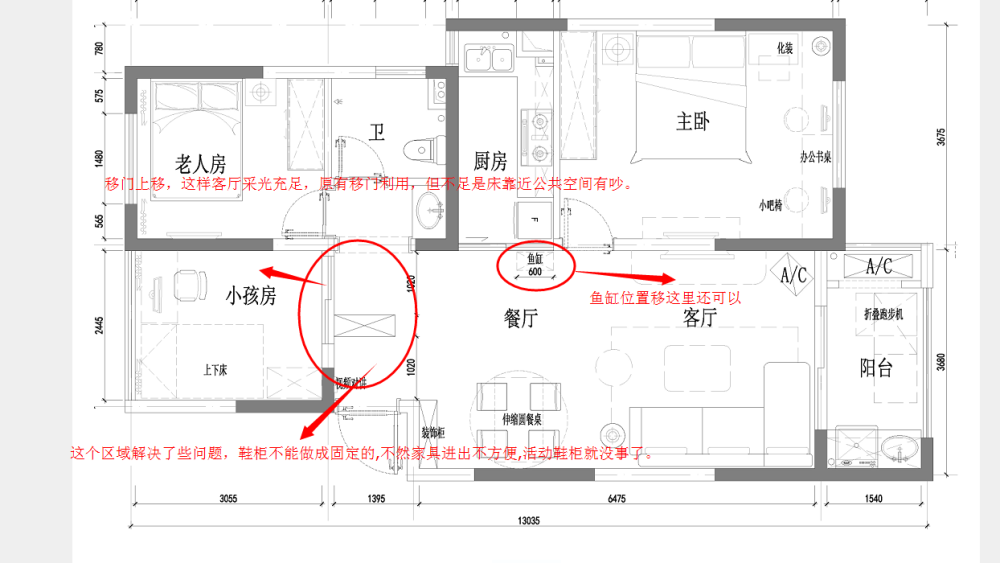 认真回帖每人奖50DB，平面方案及效果图..._QQ图片20150116163640.png