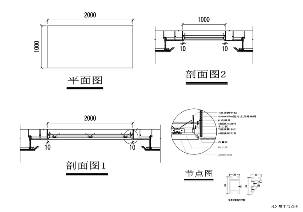 A级防火透光膜技术参数_06.png