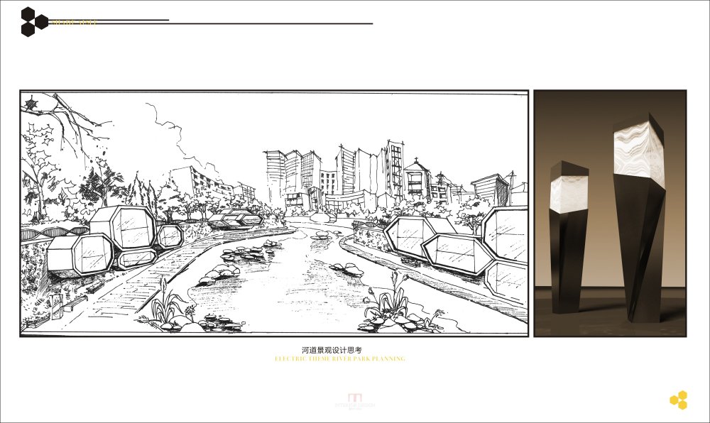 深圳 龙岗区 电子创业产业园规划_36.jpg